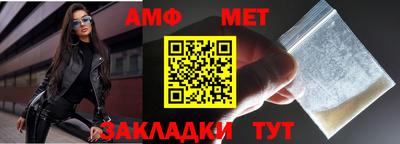 соль курить ск Балашиха