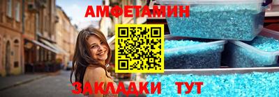 соль курить ск Берёзовский