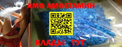 кристаллы Беслан