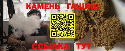 соль курить ск Балахна