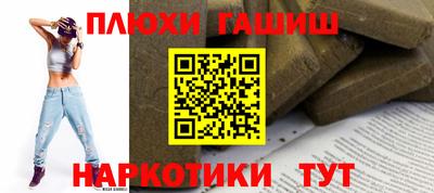 гидропоника Апшеронск