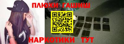 соль курить ск Берёзовский