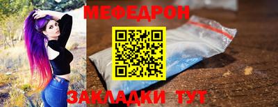 соль курить ск Балашиха