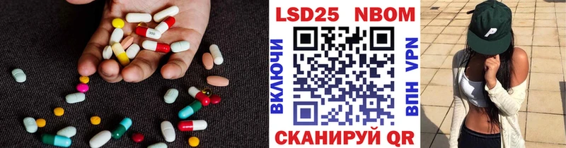 Лсд 25 экстази ecstasy Бор
