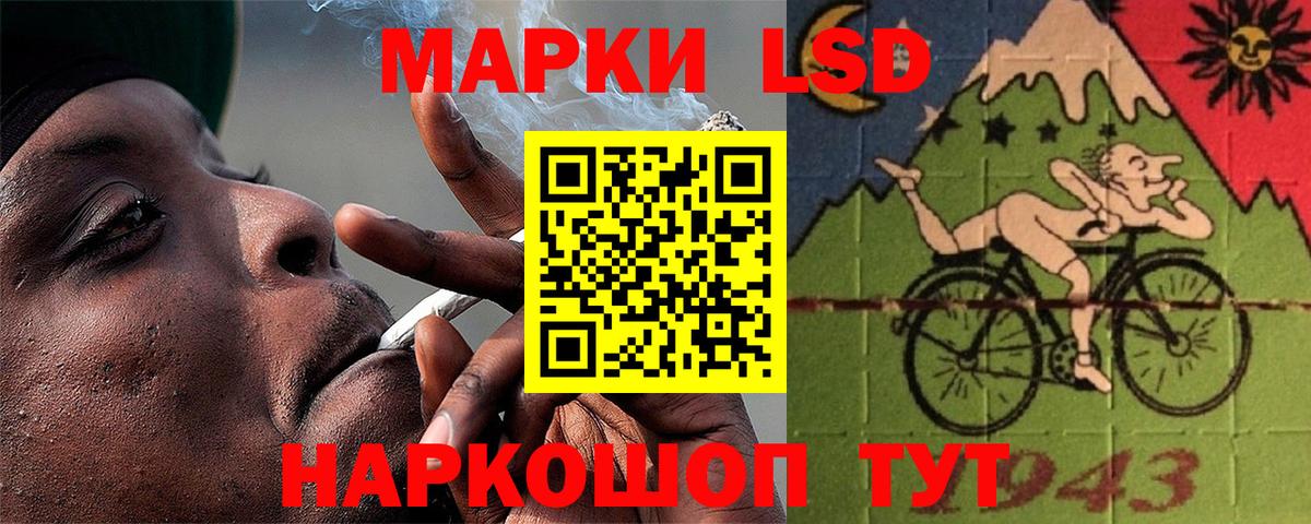 Лсд 25 экстази кислота Бор