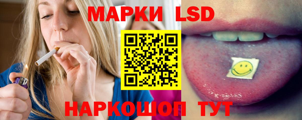 Лсд 25 экстази ecstasy  ЛСД экстази кислота  Вход с VPN  Бор 