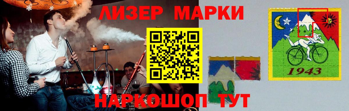 Бор  ТГК  COCAIN  ГАШ  LSD-25  Метадон  Гашиш  Вход с VPN  Меф   APVP СК  