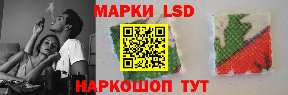 LSD-25 экстази кислота  ЛСД экстази кислота  ЛСД экстази  Бор 