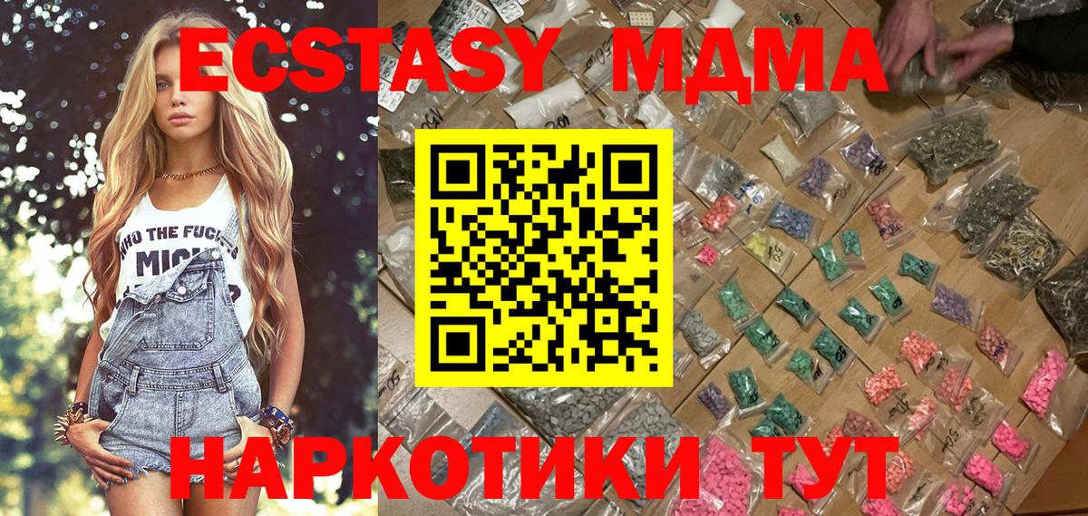МДМА VHQ Бор