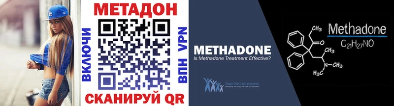 наркота  Бор  Метадон VHQ 