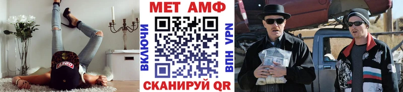 Метамфетамин пудра  Бор 