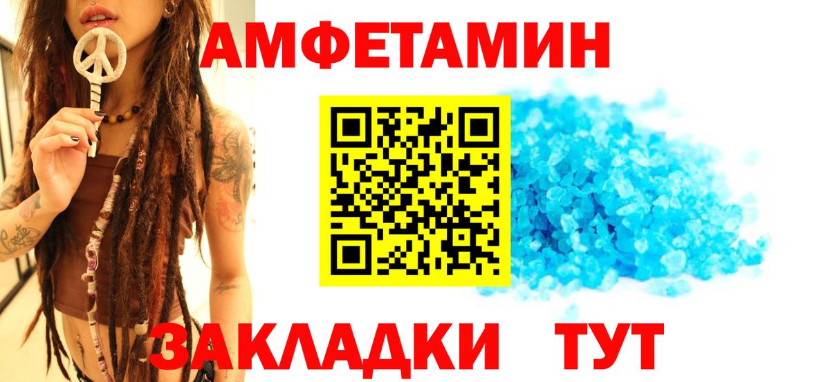 Метамфетамин мет  Бор 