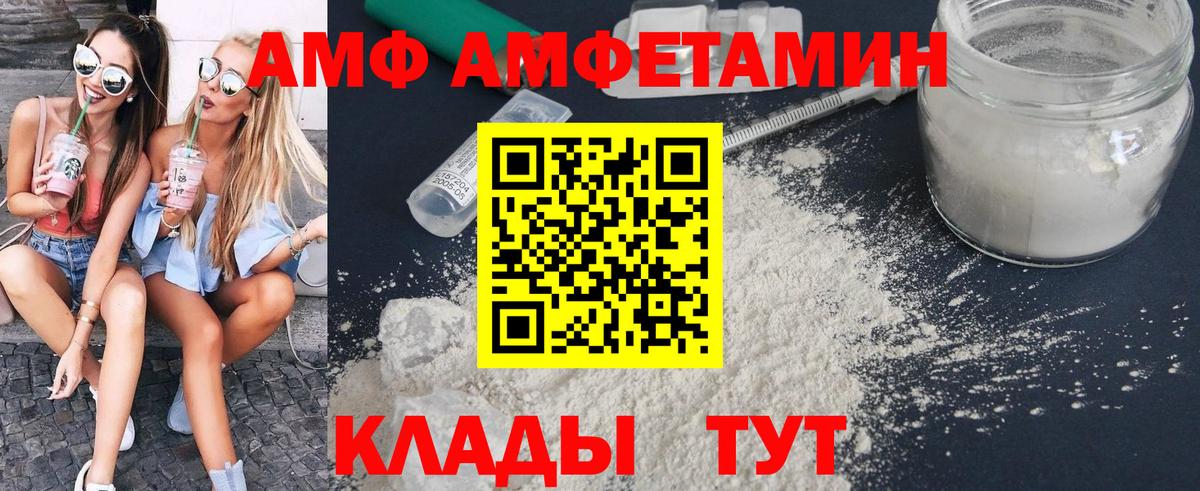 МЕТАМФЕТАМИН мет Бор