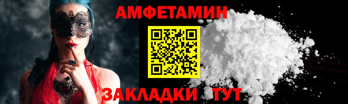 Бор  МЕТАМФЕТАМИН Декстрометамфетамин 99.9%  Вход с VPN 