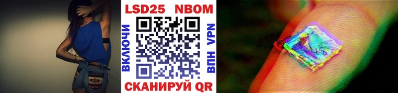 Наркотические марки 1,8мг  kraken рабочий сайт  Бор 