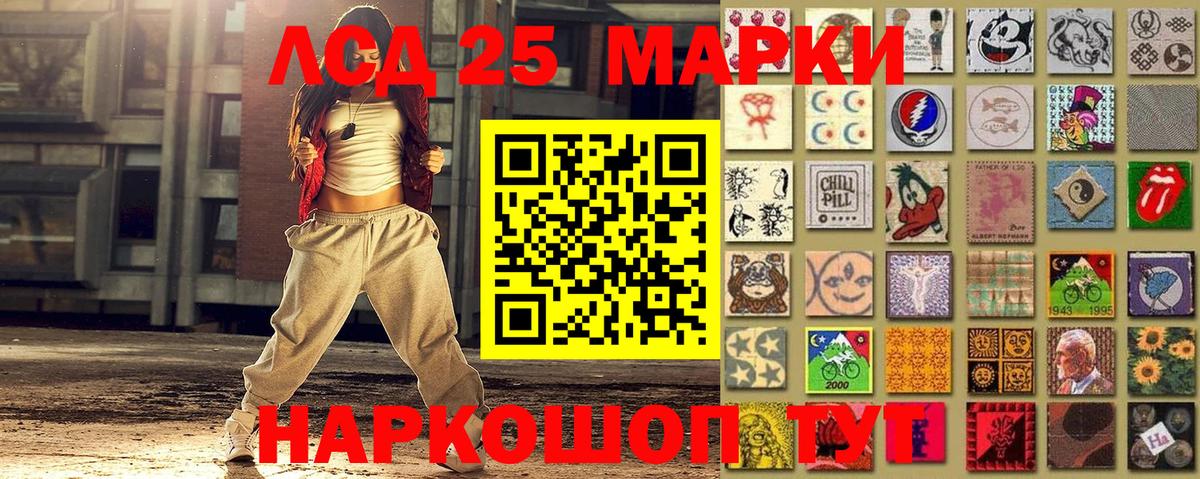 Марки NBOMe 1500мкг  Вход с VPN  Бор 