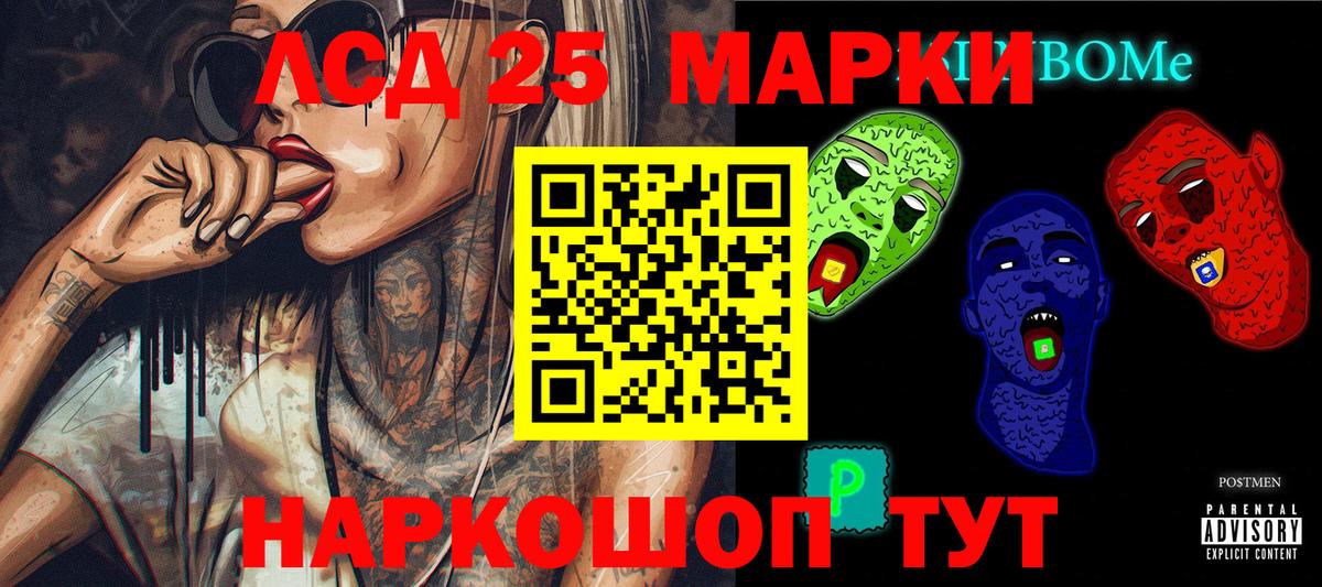 Наркотические марки 1,8мг Бор