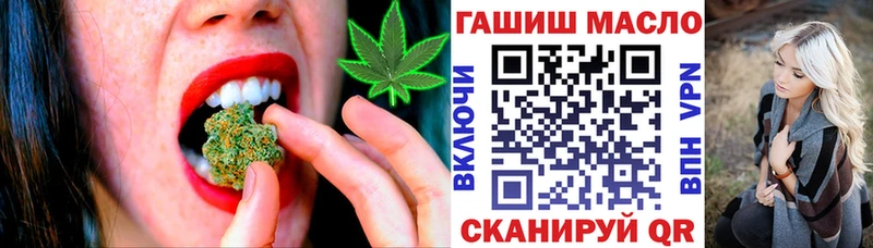 ТГК THC oil  Бор 