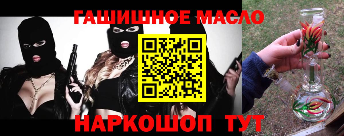 Дистиллят ТГК вейп с тгк Бор