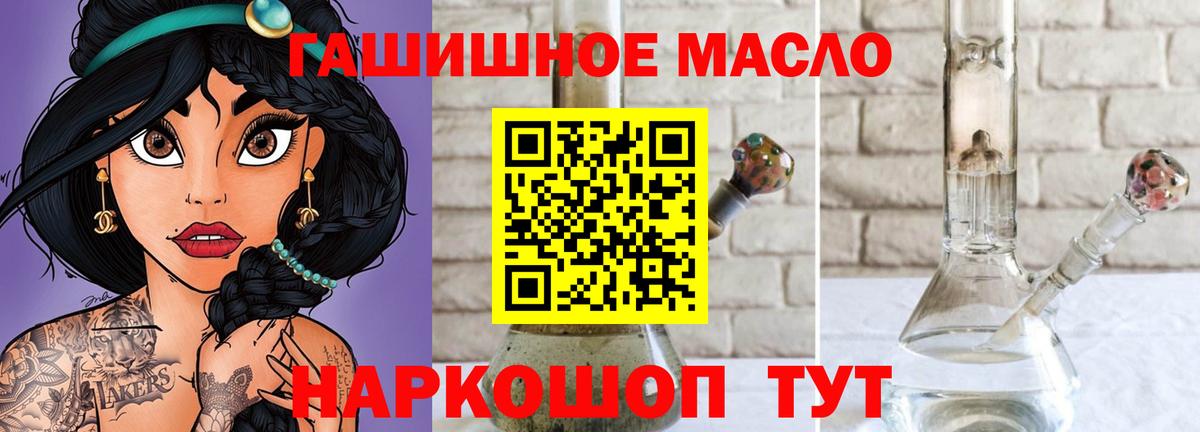 Бор  Дистиллят ТГК Wax  Вход с VPN 