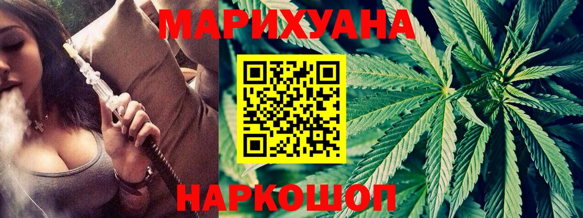 Каннабис OG Kush  Марихуана Amnesia  Канабис сатива  Вход с VPN  Конопля MAZAR  Бор 